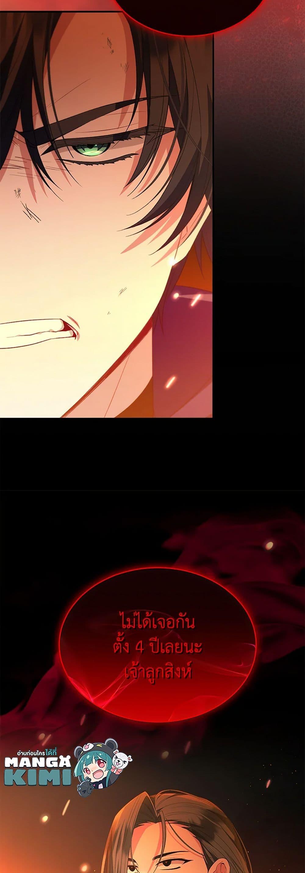 Manga-lc-com อ่านมังงะ อ่านการ์ตูน ออนไลน์ ฟรี The Real Daughter Is Back ตอนที่ 1 2 3 4 5 6 7 8 9 10 11 12 13 14 ฟรี ไม่มีโฆษณา Manga-lc - อ่าน มังงะ อ่าน การ์ตูน ออนไลน์ อ่านมังงะ ฟรี