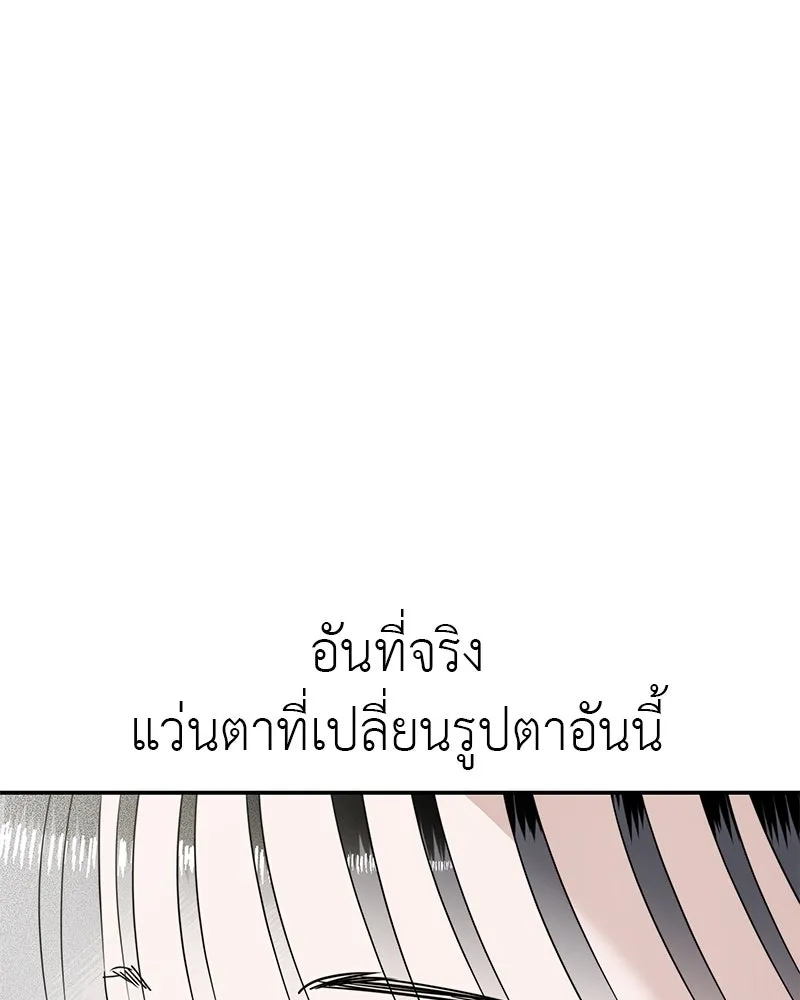 สี่สาวชาวกี ตอนที่ 6 โรงเรียนที่เพิ่งเคยไป (1) รูปที่ 107