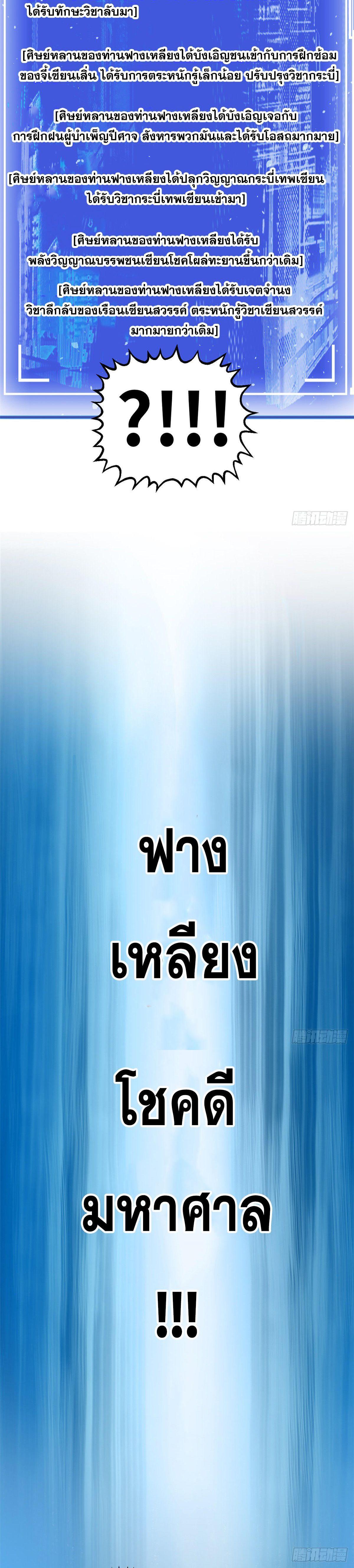 Manga-lc-com อ่านมังงะ อ่านการ์ตูน ออนไลน์ ฟรี Top Tier Providence ตอนที่ 1 2 3 4 5 6 7 8 9 10 11 12 13 14 ฟรี ไม่มีโฆษณา Manga-lc - อ่าน มังงะ อ่าน การ์ตูน ออนไลน์ อ่านมังงะ ฟรี