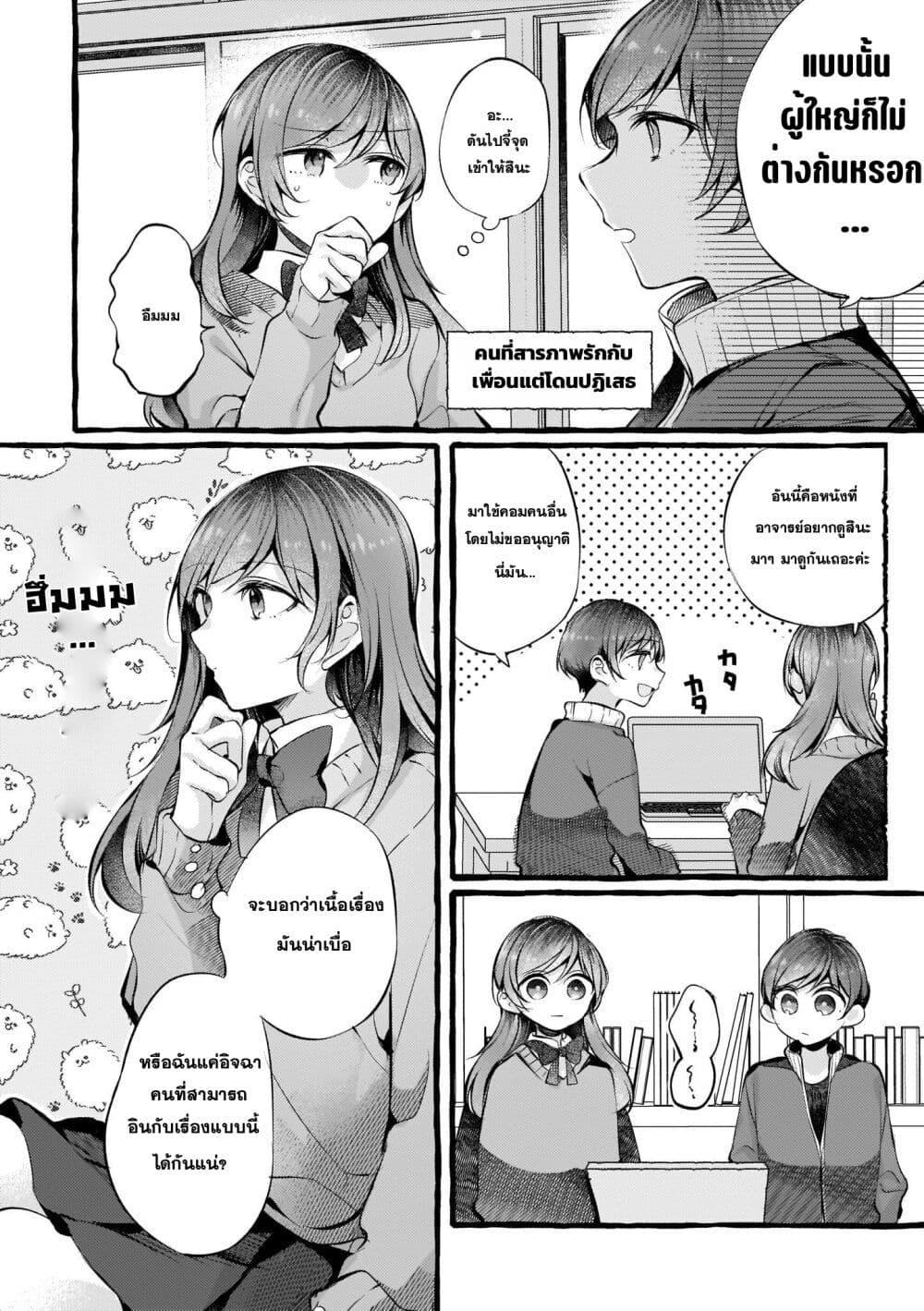 Manga-lc-com อ่านมังงะ อ่านการ์ตูน ออนไลน์ ฟรี Fuzoroi no Renri ตอนที่ 1 2 3 4 5 6 7 8 9 10 11 12 13 14 ฟรี ไม่มีโฆษณา Manga-lc - อ่าน มังงะ อ่าน การ์ตูน ออนไลน์ อ่านมังงะ ฟรี
