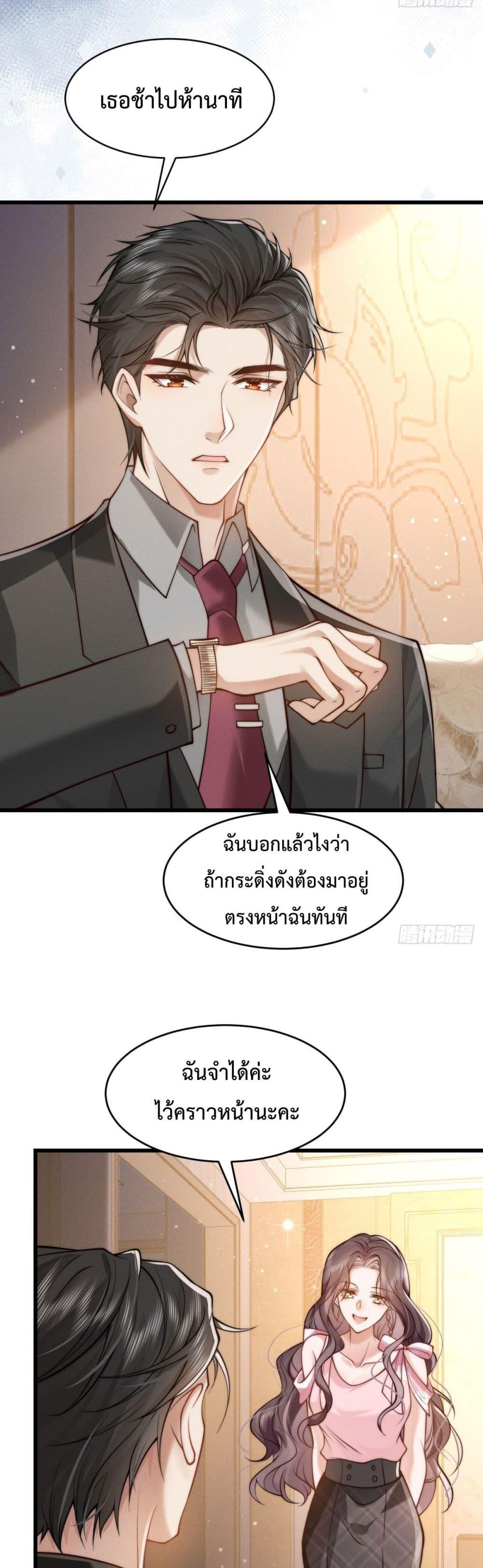 Manga-lc-com อ่านมังงะ อ่านการ์ตูน ออนไลน์ ฟรี BossyPresident ตอนที่ 1 2 3 4 5 6 7 8 9 10 11 12 13 14 ฟรี ไม่มีโฆษณา Manga-lc - อ่าน มังงะ อ่าน การ์ตูน ออนไลน์ อ่านมังงะ ฟรี