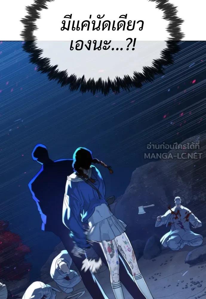 นักฆ่าย้อนวัย ตอนที่ 74 รูปที่ 180