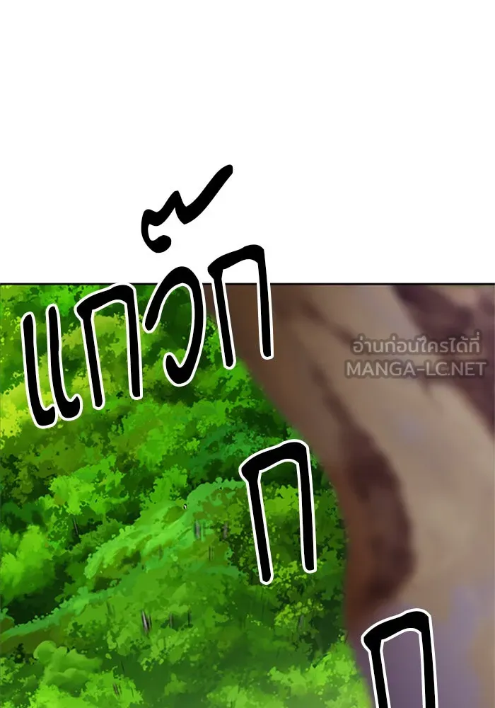 ดรูอิดแห่งสถานีโซล ตอนที่ 39 รูปที่ 72