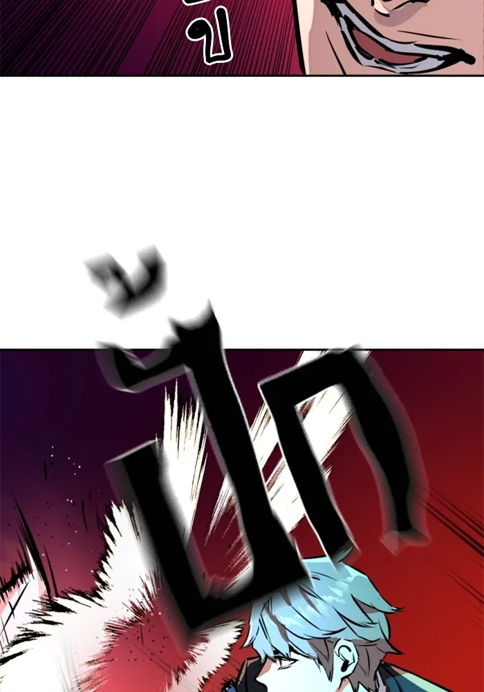 พี่ชายสายบอดี้การ์ด ตอนที่ 182 รูปที่ 113