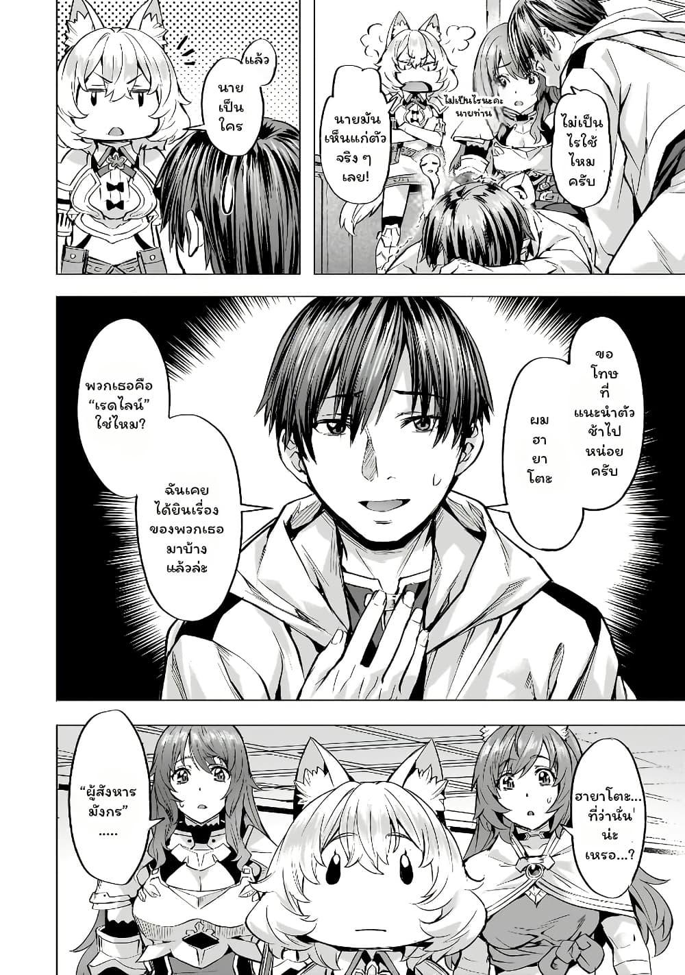 Manga-lc-com อ่านมังงะ อ่านการ์ตูน ออนไลน์ ฟรี Isekai de Slow Life wo (Ganbou) ตอนที่ 1 2 3 4 5 6 7 8 9 10 11 12 13 14 ฟรี ไม่มีโฆษณา Manga-lc - อ่าน มังงะ อ่าน การ์ตูน ออนไลน์ อ่านมังงะ ฟรี