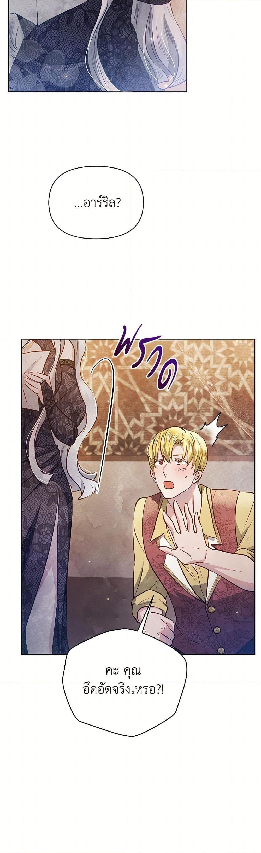 Manga-lc-com อ่านมังงะ อ่านการ์ตูน ออนไลน์ ฟรี The Princess Is Going on Strike ตอนที่ 1 2 3 4 5 6 7 8 9 10 11 12 13 14 ฟรี ไม่มีโฆษณา Manga-lc - อ่าน มังงะ อ่าน การ์ตูน ออนไลน์ อ่านมังงะ ฟรี