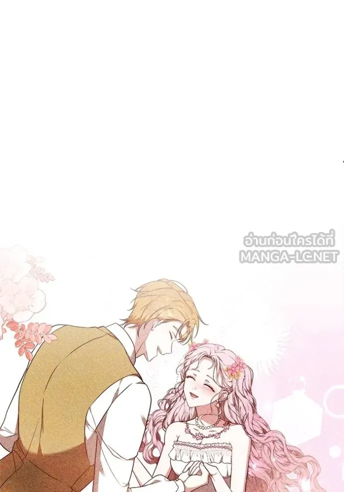 เจ้าสาวอัคนีดำ ตอนที่ 86 รูปที่ 162