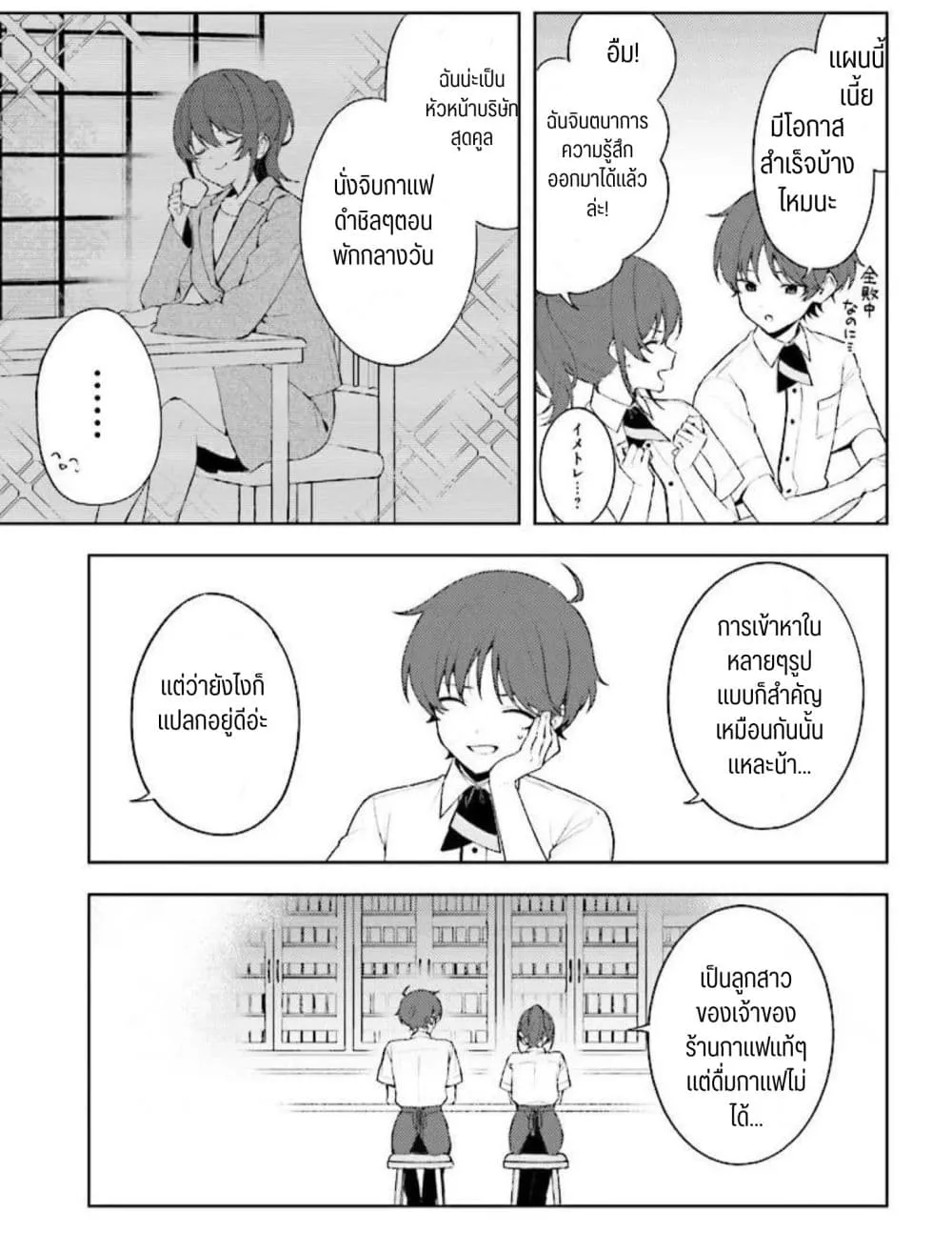 Manga-lc-com อ่านมังงะ อ่านการ์ตูน ออนไลน์ ฟรี Sore wa, Furitsumoru Yuki no You na ตอนที่ 1 2 3 4 5 6 7 8 9 10 11 12 13 14 ฟรี ไม่มีโฆษณา Manga-lc - อ่าน มังงะ อ่าน การ์ตูน ออนไลน์ อ่านมังงะ ฟรี