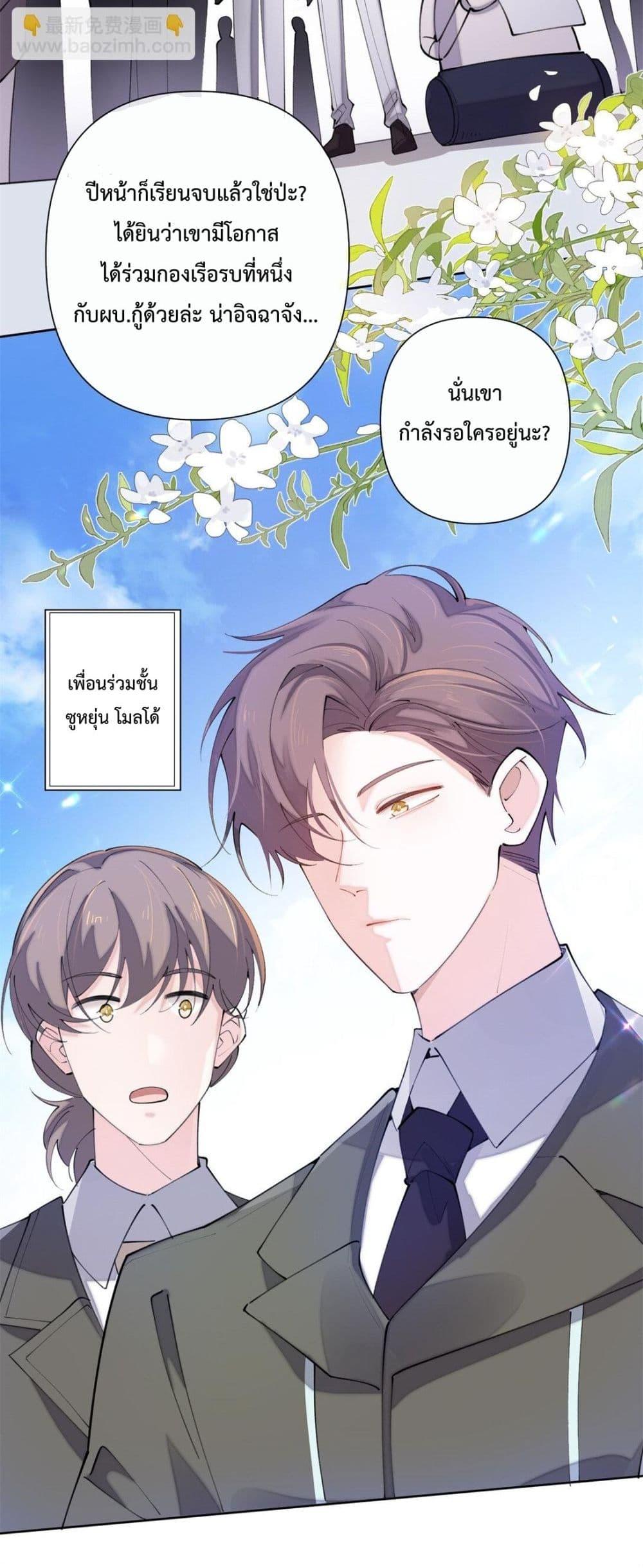 Manga-lc-com อ่านมังงะ อ่านการ์ตูน ออนไลน์ ฟรี MyMarriageWas ตอนที่ 1 2 3 4 5 6 7 8 9 10 11 12 13 14 ฟรี ไม่มีโฆษณา Manga-lc - อ่าน มังงะ อ่าน การ์ตูน ออนไลน์ อ่านมังงะ ฟรี
