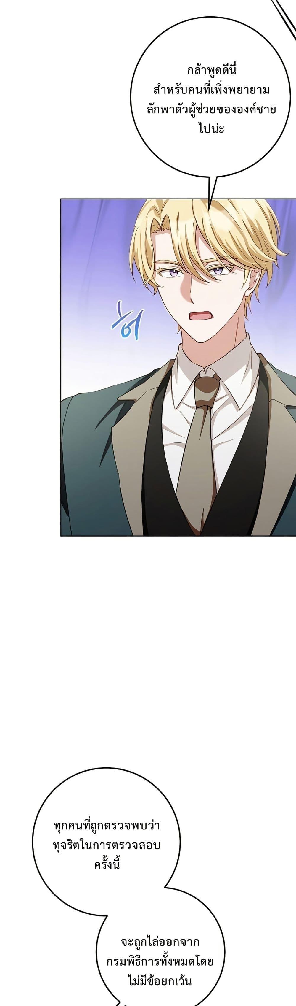 Manga-lc-com อ่านมังงะ อ่านการ์ตูน ออนไลน์ ฟรี The Male Lead Is Trying To Tame Me With Money ตอนที่ 1 2 3 4 5 6 7 8 9 10 11 12 13 14 ฟรี ไม่มีโฆษณา Manga-lc - อ่าน มังงะ อ่าน การ์ตูน ออนไลน์ อ่านมังงะ ฟรี