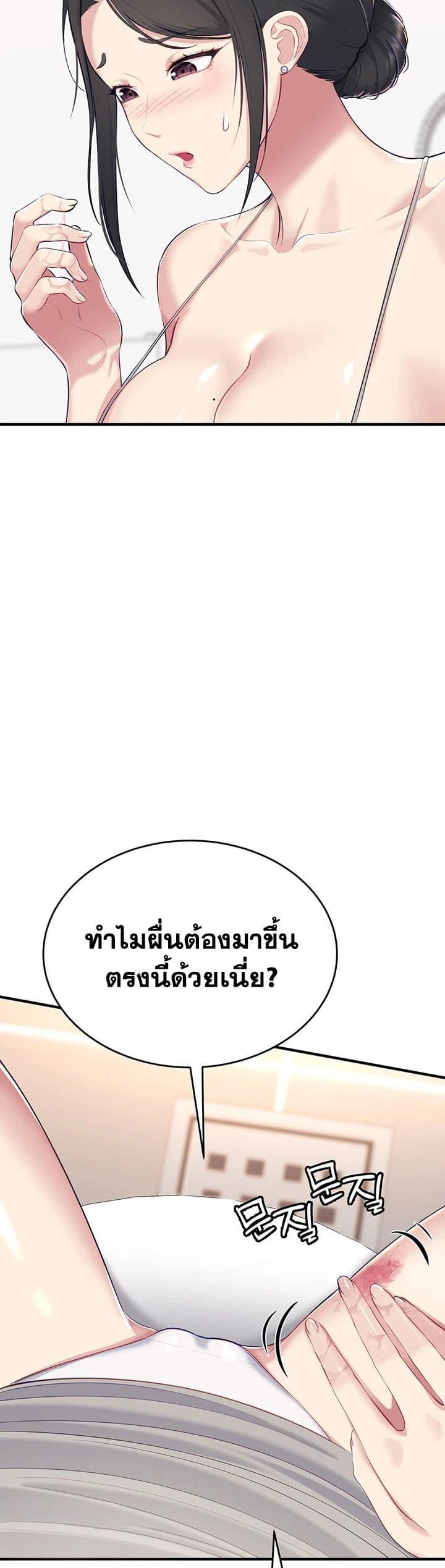 Doujin-Lc- อ่าน โดจิน มังฮวา เกาหลี ญี่ปุ่น จีน แปลไทย Get Out of Here ตอนที่ 1 2 3 4 5 6 7 8 9 10 11 12 13 14 ฟรี ไม่มีโฆษณา อ่าน โดจิน Manhwa เกาหลี ญี่ปุ่น จีน เรามีครบ คัดมาให้เน้นๆ โดจิน 18+ รับประกันความฟินโดย  Doujin Lc
