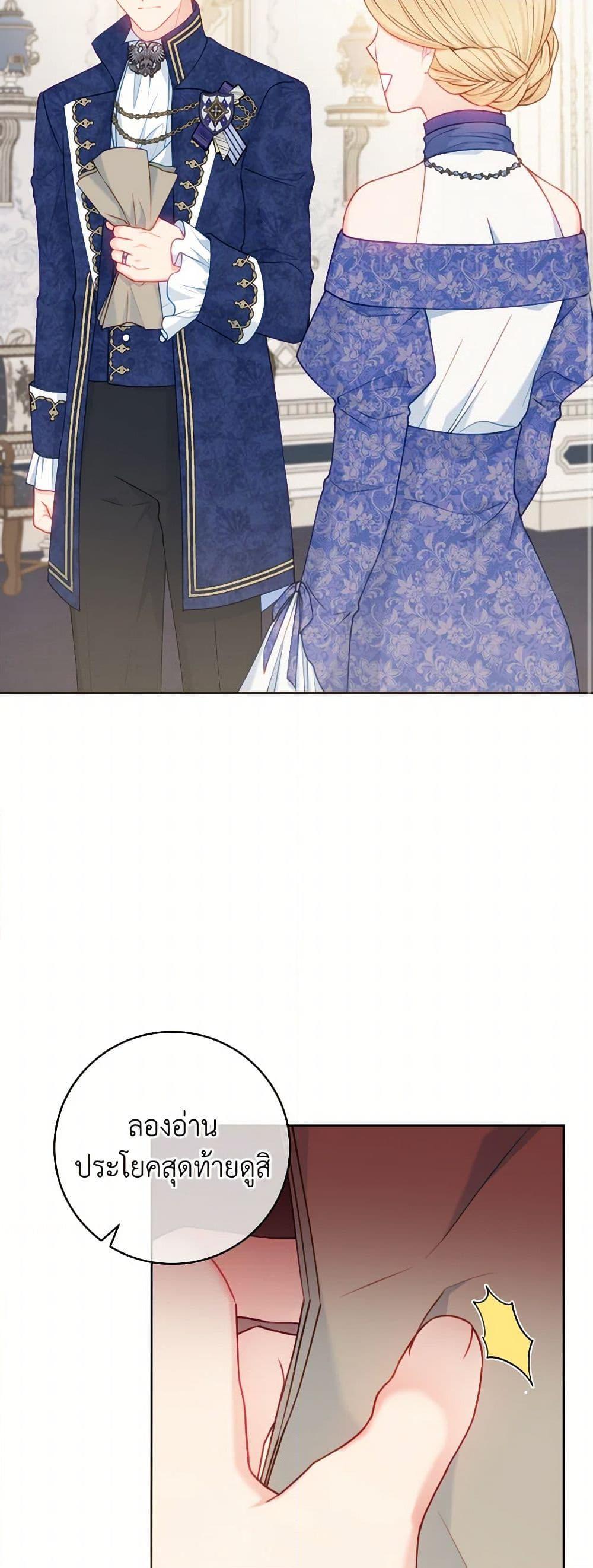 Manga-lc-com อ่านมังงะ อ่านการ์ตูน ออนไลน์ ฟรี Contractual Marriage to a Surly Duke ตอนที่ 1 2 3 4 5 6 7 8 9 10 11 12 13 14 ฟรี ไม่มีโฆษณา Manga-lc - อ่าน มังงะ อ่าน การ์ตูน ออนไลน์ อ่านมังงะ ฟรี