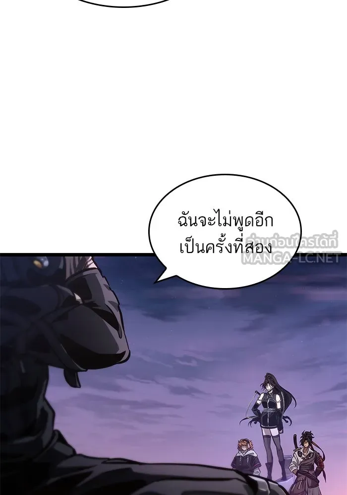 หลังวันสิ้นโลก ตอนที่ 150 รูปที่ 114