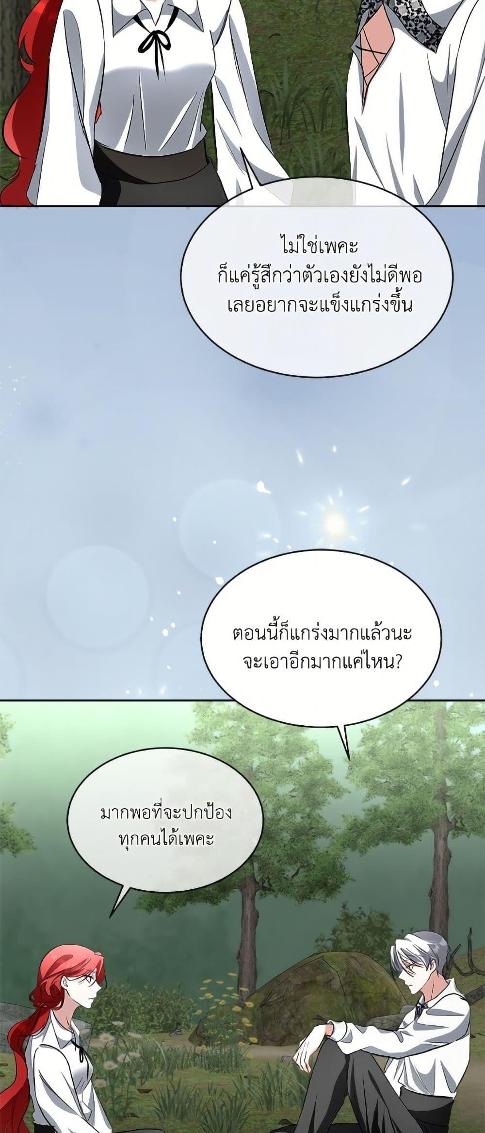 Manga-lc-com อ่านมังงะ อ่านการ์ตูน ออนไลน์ ฟรี Fostering the Male Lead ตอนที่ 1 2 3 4 5 6 7 8 9 10 11 12 13 14 ฟรี ไม่มีโฆษณา Manga-lc - อ่าน มังงะ อ่าน การ์ตูน ออนไลน์ อ่านมังงะ ฟรี