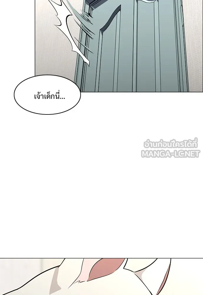 JAKDU ตอนที่ 46 รูปที่ 42