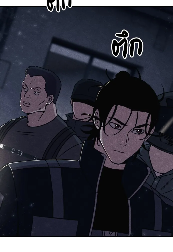 Zombie X Slasher ตอนที่ 25 รูปที่ 94