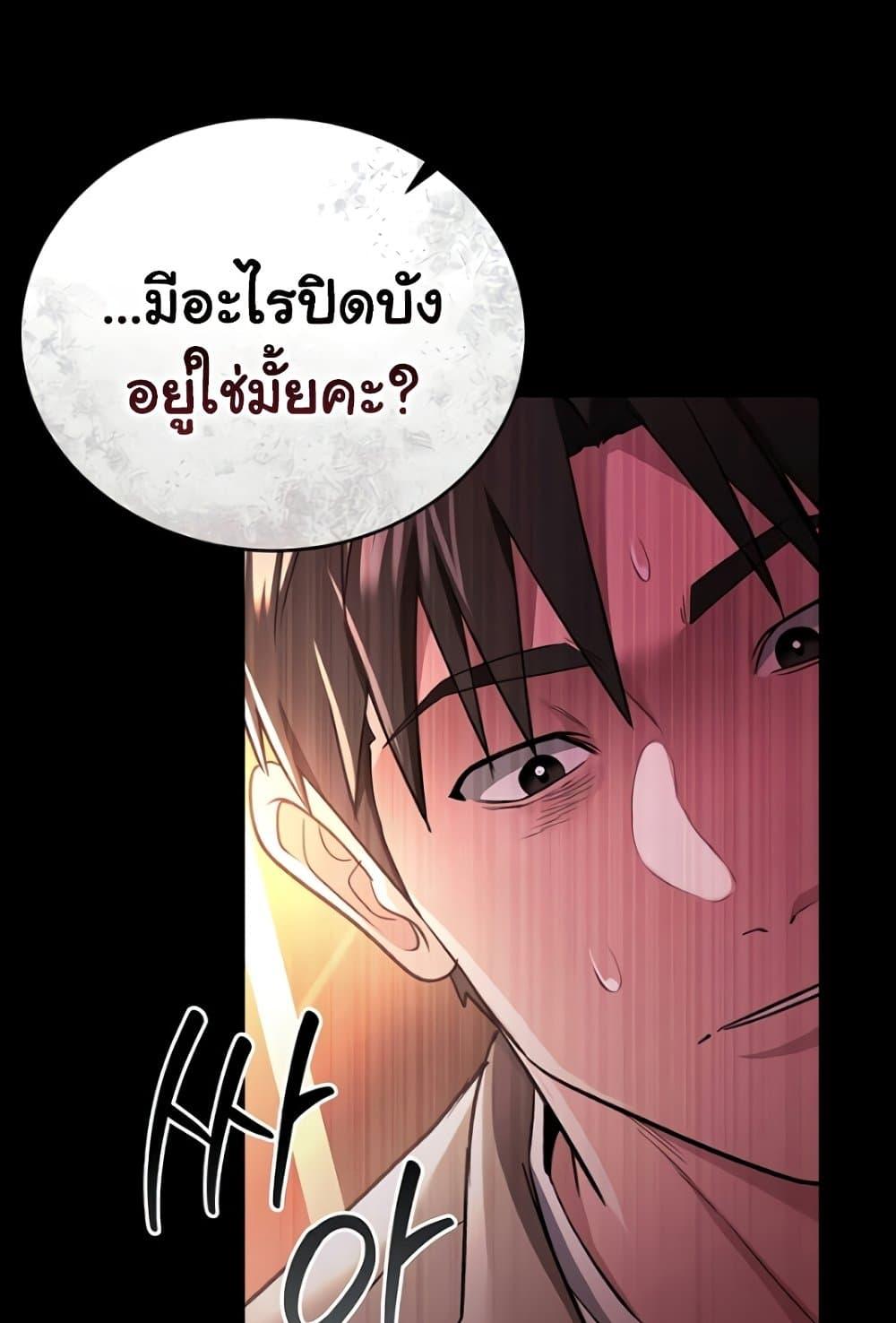 Doujin-Lc- อ่าน โดจิน มังฮวา เกาหลี ญี่ปุ่น จีน แปลไทย Risky Deals and the Girl Next Doo ตอนที่ 1 2 3 4 5 6 7 8 9 10 11 12 13 14 ฟรี ไม่มีโฆษณา อ่าน โดจิน Manhwa เกาหลี ญี่ปุ่น จีน เรามีครบ คัดมาให้เน้นๆ โดจิน 18+ รับประกันความฟินโดย  Doujin Lc