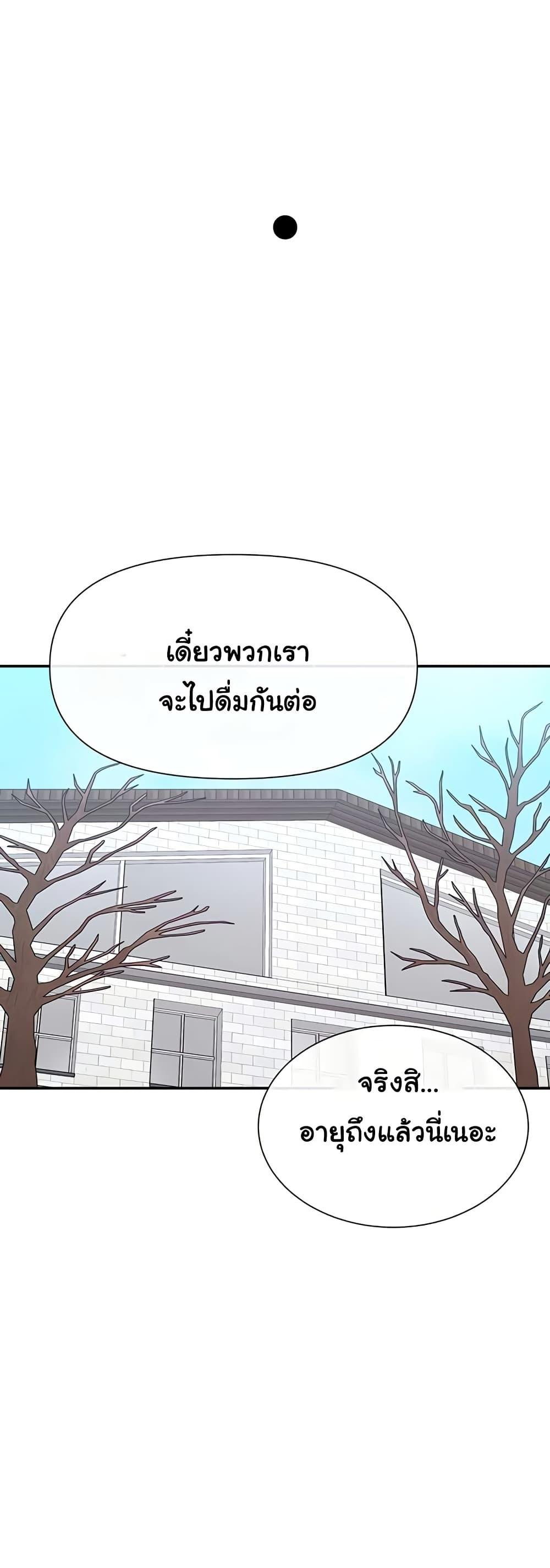 Doujin-Lc- อ่าน โดจิน มังฮวา เกาหลี ญี่ปุ่น จีน แปลไทย You Watch Stuff ตอนที่ 1 2 3 4 5 6 7 8 9 10 11 12 13 14 ฟรี ไม่มีโฆษณา อ่าน โดจิน Manhwa เกาหลี ญี่ปุ่น จีน เรามีครบ คัดมาให้เน้นๆ โดจิน 18+ รับประกันความฟินโดย  Doujin Lc