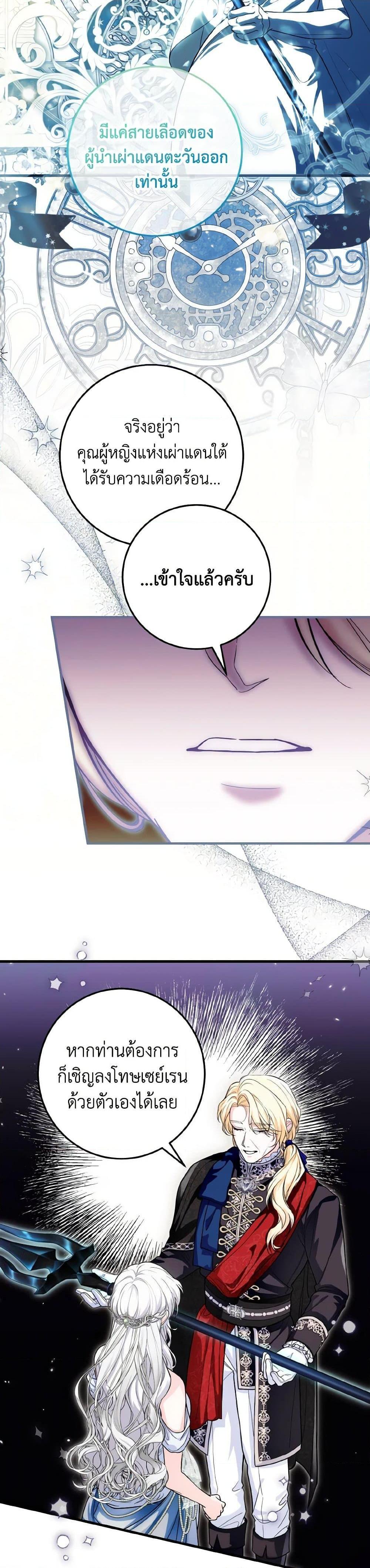 Manga-lc-com อ่านมังงะ อ่านการ์ตูน ออนไลน์ ฟรี The Heroine Wants Me As Her Sister-in-Law ตอนที่ 1 2 3 4 5 6 7 8 9 10 11 12 13 14 ฟรี ไม่มีโฆษณา Manga-lc - อ่าน มังงะ อ่าน การ์ตูน ออนไลน์ อ่านมังงะ ฟรี