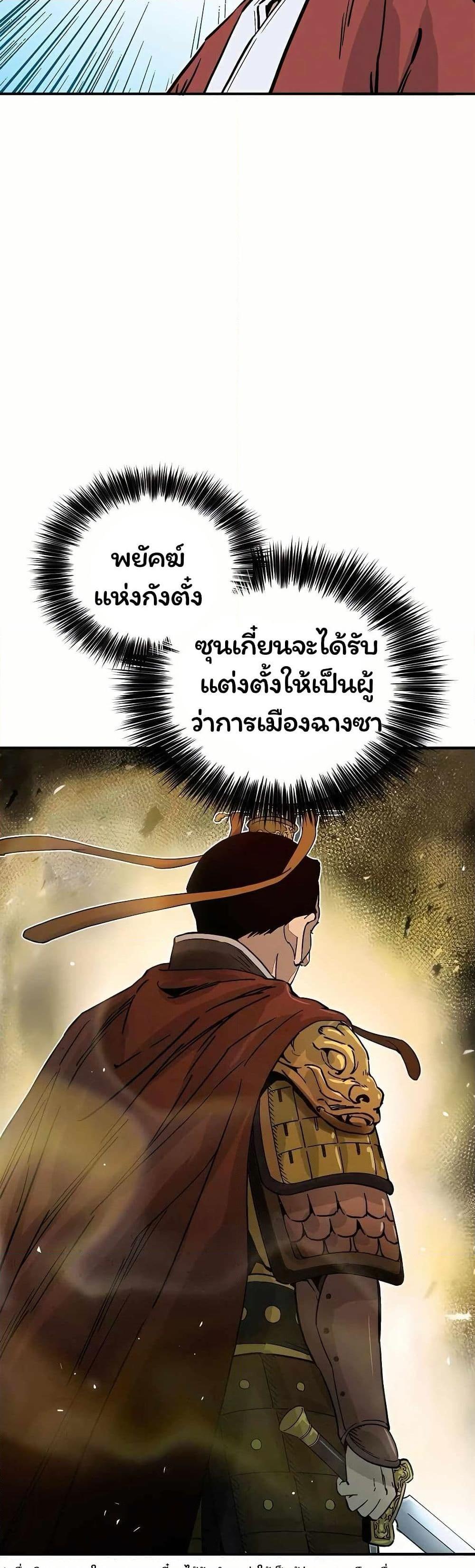 Manga-lc-com อ่านมังงะ อ่านการ์ตูน ออนไลน์ ฟรี I Reincarnated as a Legendary Surgeon ตอนที่ 1 2 3 4 5 6 7 8 9 10 11 12 13 14 ฟรี ไม่มีโฆษณา Manga-lc - อ่าน มังงะ อ่าน การ์ตูน ออนไลน์ อ่านมังงะ ฟรี