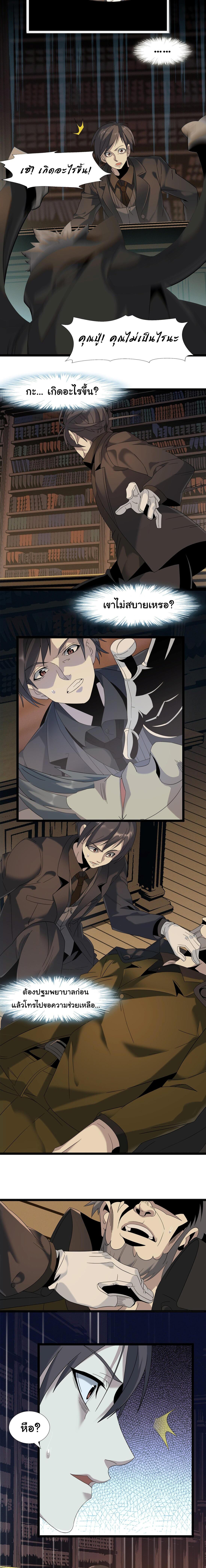 Manga-lc-com อ่านมังงะ อ่านการ์ตูน ออนไลน์ ฟรี The Demon God ตอนที่ 1 2 3 4 5 6 7 8 9 10 11 12 13 14 ฟรี ไม่มีโฆษณา Manga-lc - อ่าน มังงะ อ่าน การ์ตูน ออนไลน์ อ่านมังงะ ฟรี