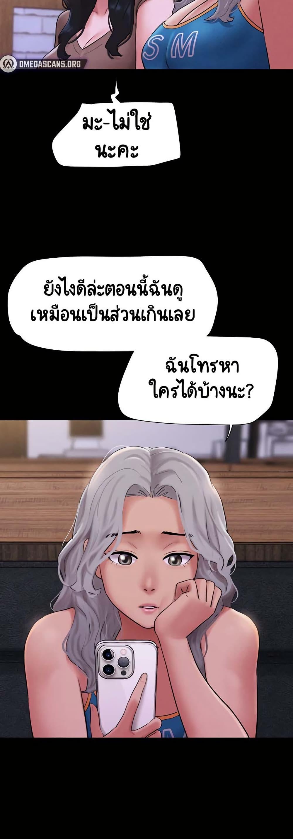 Doujin-Lc- อ่าน โดจิน มังฮวา เกาหลี ญี่ปุ่น จีน แปลไทย Soeun ตอนที่ 1 2 3 4 5 6 7 8 9 10 11 12 13 14 ฟรี ไม่มีโฆษณา อ่าน โดจิน Manhwa เกาหลี ญี่ปุ่น จีน เรามีครบ คัดมาให้เน้นๆ โดจิน 18+ รับประกันความฟินโดย  Doujin Lc
