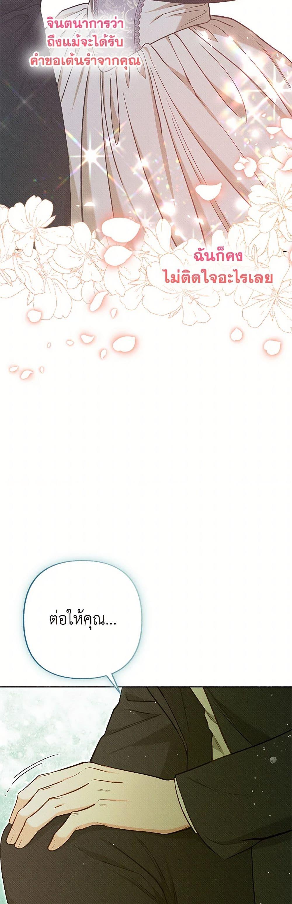 Manga-lc-com อ่านมังงะ อ่านการ์ตูน ออนไลน์ ฟรี Dear My Rude Darling With Multiple Personality ตอนที่ 1 2 3 4 5 6 7 8 9 10 11 12 13 14 ฟรี ไม่มีโฆษณา Manga-lc - อ่าน มังงะ อ่าน การ์ตูน ออนไลน์ อ่านมังงะ ฟรี