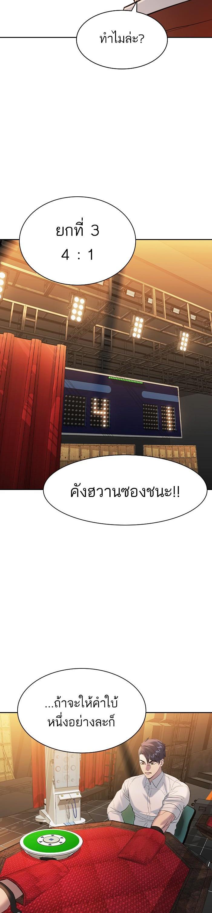 Manga-lc-com อ่านมังงะ อ่านการ์ตูน ออนไลน์ ฟรี The World Is Money and Power กลโกงโลกพนัน ตอนที่ 1 2 3 4 5 6 7 8 9 10 11 12 13 14 ฟรี ไม่มีโฆษณา Manga-lc - อ่าน มังงะ อ่าน การ์ตูน ออนไลน์ อ่านมังงะ ฟรี