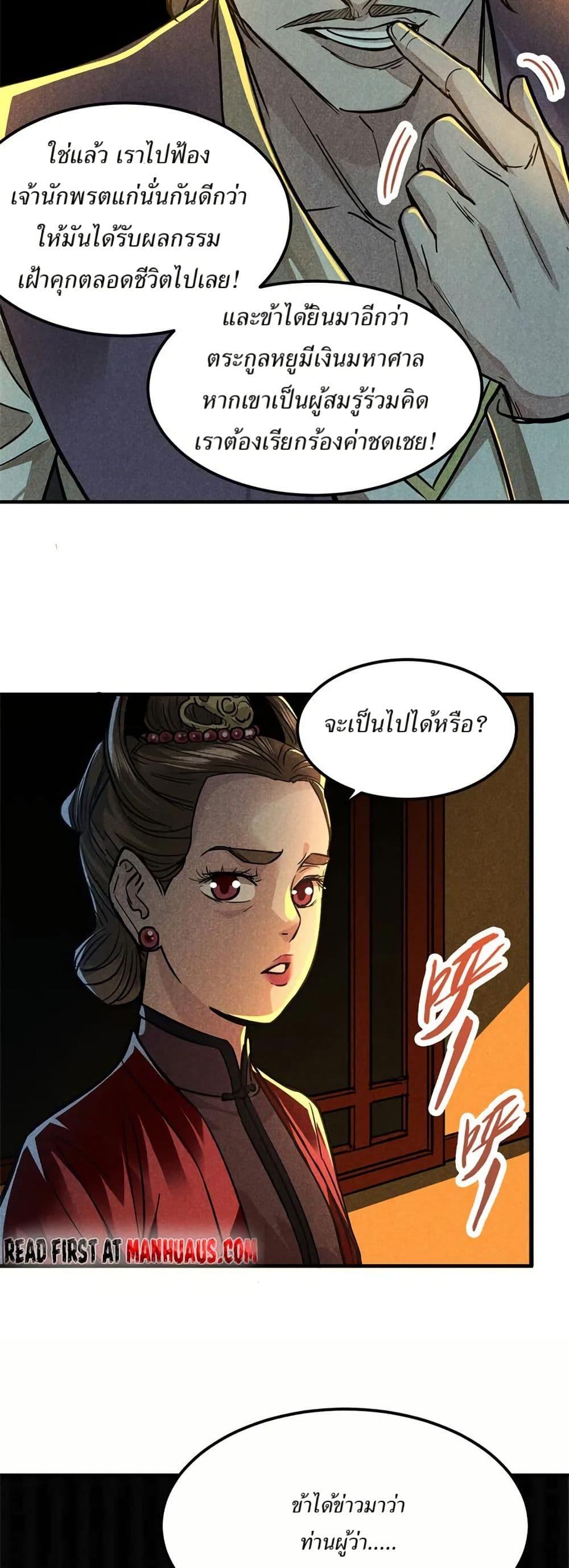 Manga-lc-com อ่านมังงะ อ่านการ์ตูน ออนไลน์ ฟรี Xinmo ตอนที่ 1 2 3 4 5 6 7 8 9 10 11 12 13 14 ฟรี ไม่มีโฆษณา Manga-lc - อ่าน มังงะ อ่าน การ์ตูน ออนไลน์ อ่านมังงะ ฟรี