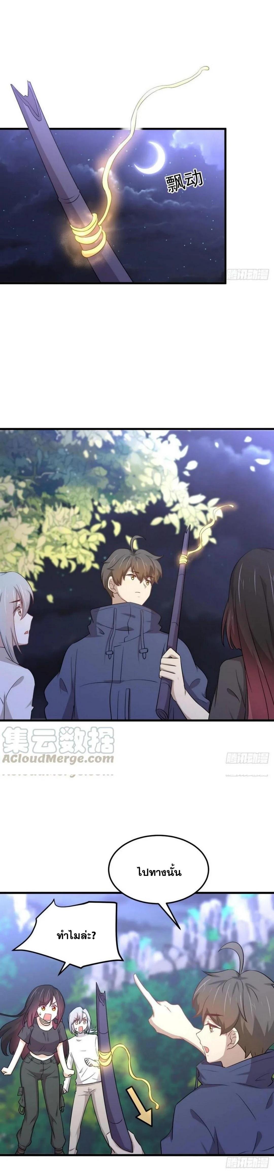 Manga-lc-com อ่านมังงะ อ่านการ์ตูน ออนไลน์ ฟรี Immortal Swordsman in the Reverse World ตอนที่ 1 2 3 4 5 6 7 8 9 10 11 12 13 14 ฟรี ไม่มีโฆษณา Manga-lc - อ่าน มังงะ อ่าน การ์ตูน ออนไลน์ อ่านมังงะ ฟรี