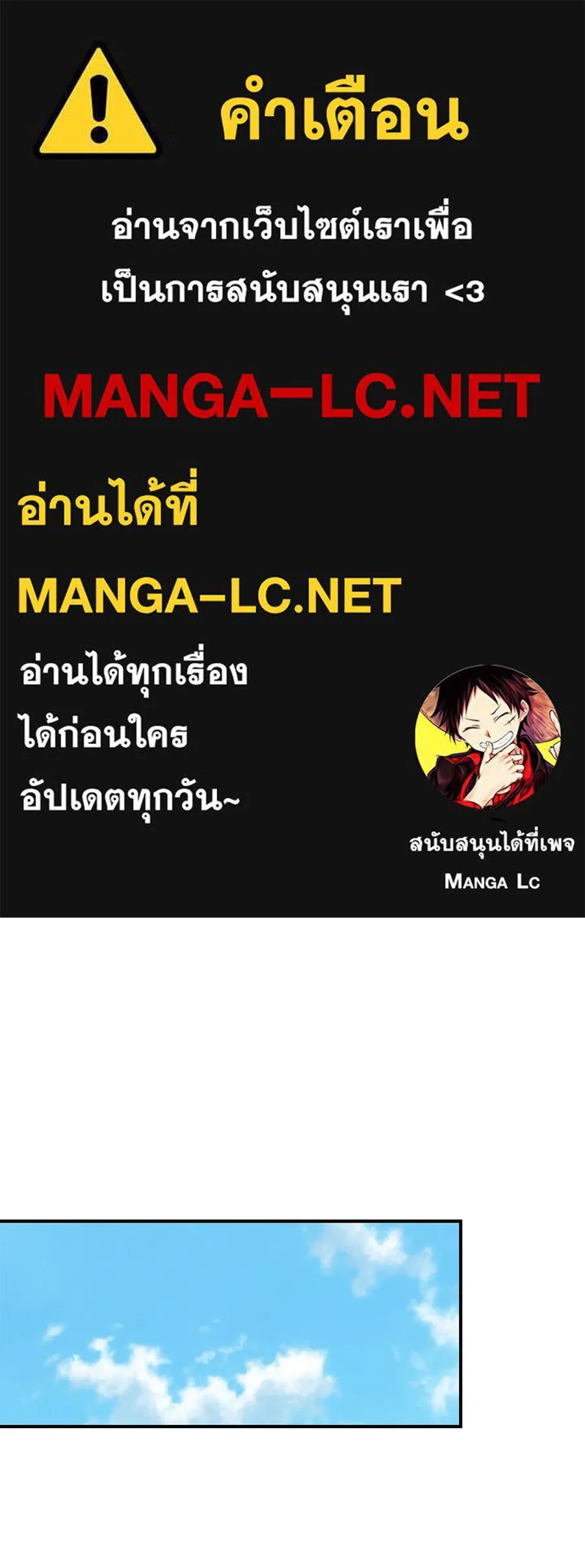เพื่อนกันมันส์เกิน ตอนที่ 23 รูปที่ 1