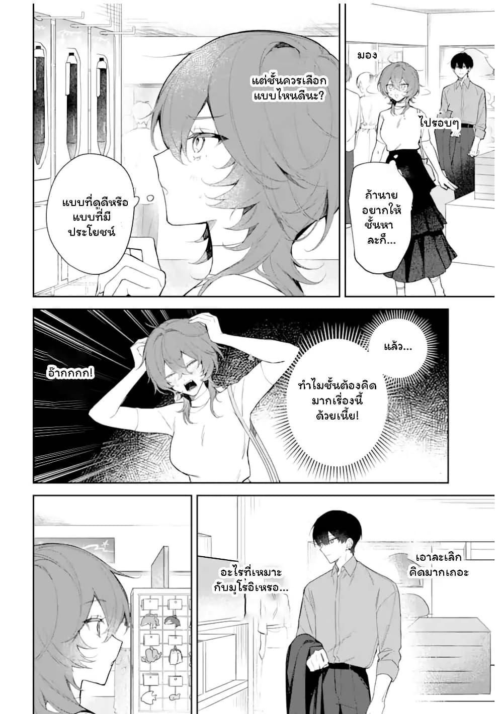 Manga-lc-com อ่านมังงะ อ่านการ์ตูน ออนไลน์ ฟรี Date or Kill Secret Matching ตอนที่ 1 2 3 4 5 6 7 8 9 10 11 12 13 14 ฟรี ไม่มีโฆษณา Manga-lc - อ่าน มังงะ อ่าน การ์ตูน ออนไลน์ อ่านมังงะ ฟรี