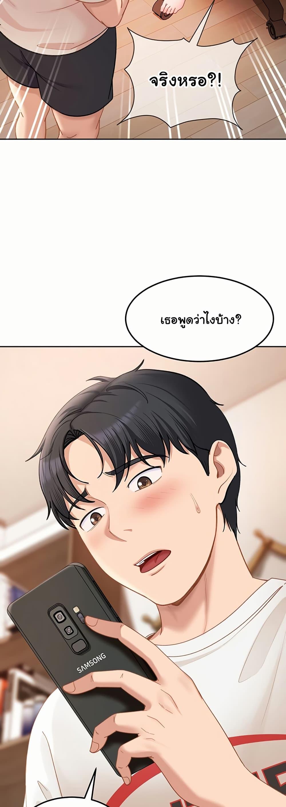 Doujin-Lc- อ่าน โดจิน มังฮวา เกาหลี ญี่ปุ่น จีน แปลไทย The Female Delinquent ตอนที่ 1 2 3 4 5 6 7 8 9 10 11 12 13 14 ฟรี ไม่มีโฆษณา อ่าน โดจิน Manhwa เกาหลี ญี่ปุ่น จีน เรามีครบ คัดมาให้เน้นๆ โดจิน 18+ รับประกันความฟินโดย  Doujin Lc