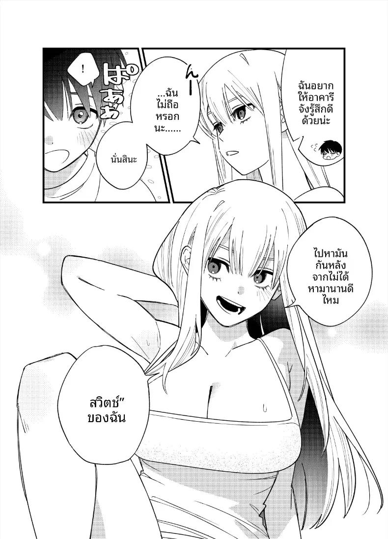 Doujin-Lc- อ่าน โดจิน มังฮวา เกาหลี ญี่ปุ่น จีน แปลไทย สิ่งที่จะทำให้เธอมีอารมณ์ (Heisei) ตอนที่ 1 2 3 4 5 6 7 8 9 10 11 12 13 14 ฟรี ไม่มีโฆษณา อ่าน โดจิน Manhwa เกาหลี ญี่ปุ่น จีน เรามีครบ คัดมาให้เน้นๆ โดจิน 18+ รับประกันความฟินโดย  Doujin Lc