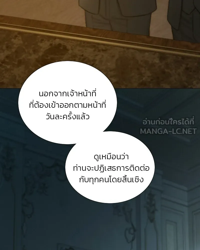 เซเรน่า ตอนที่ 132 รูปที่ 3