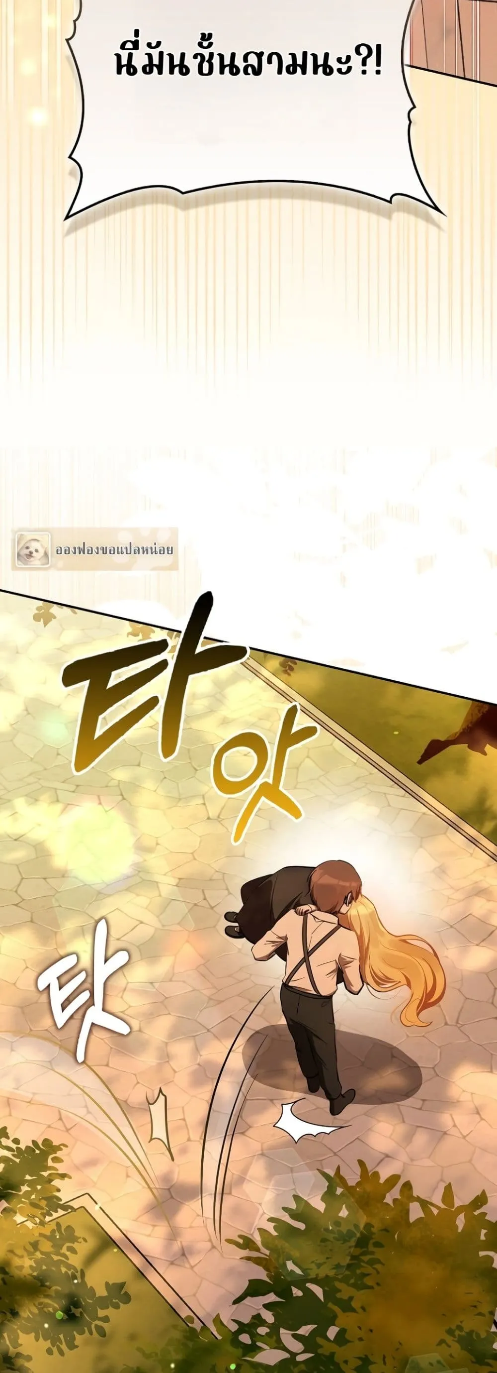 Manga-lc-com อ่านมังงะ อ่านการ์ตูน ออนไลน์ ฟรี Marked as the Tyrant’s Daughter-in-Law ตอนที่ 1 2 3 4 5 6 7 8 9 10 11 12 13 14 ฟรี ไม่มีโฆษณา Manga-lc - อ่าน มังงะ อ่าน การ์ตูน ออนไลน์ อ่านมังงะ ฟรี
