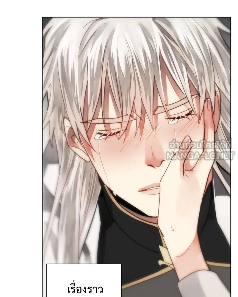 เทพมังกรคลั่งรัก ตอนที่ 49 เรื่องที่ในอดีตไม่รู้ รูปที่ 81