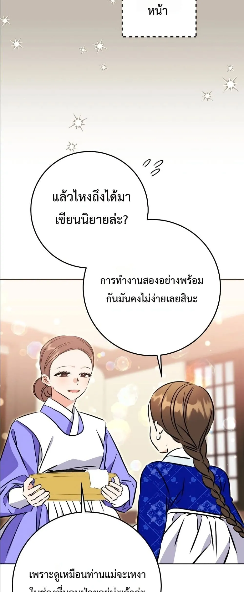 Manga-lc-com อ่านมังงะ อ่านการ์ตูน ออนไลน์ ฟรี The Princess’s Guide to a Perfect Life ตอนที่ 1 2 3 4 5 6 7 8 9 10 11 12 13 14 ฟรี ไม่มีโฆษณา Manga-lc - อ่าน มังงะ อ่าน การ์ตูน ออนไลน์ อ่านมังงะ ฟรี