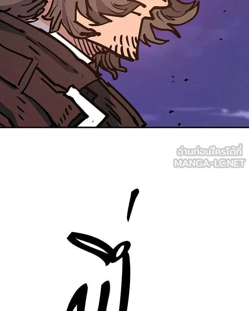 Player ตอนที่ 169 รูปที่ 30