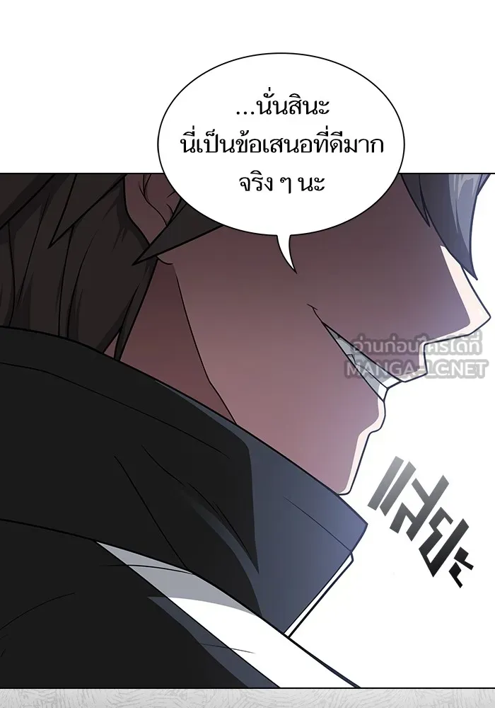 ผู้เล่นขั้นเทพแห่งหอคอยฝึกสอน ตอนที่ 199 รูปที่ 108