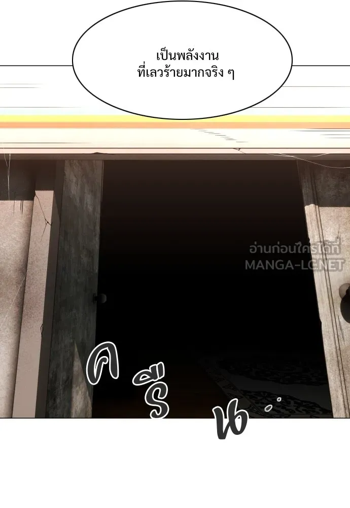 JAKDU ตอนที่ 30 รูปที่ 114