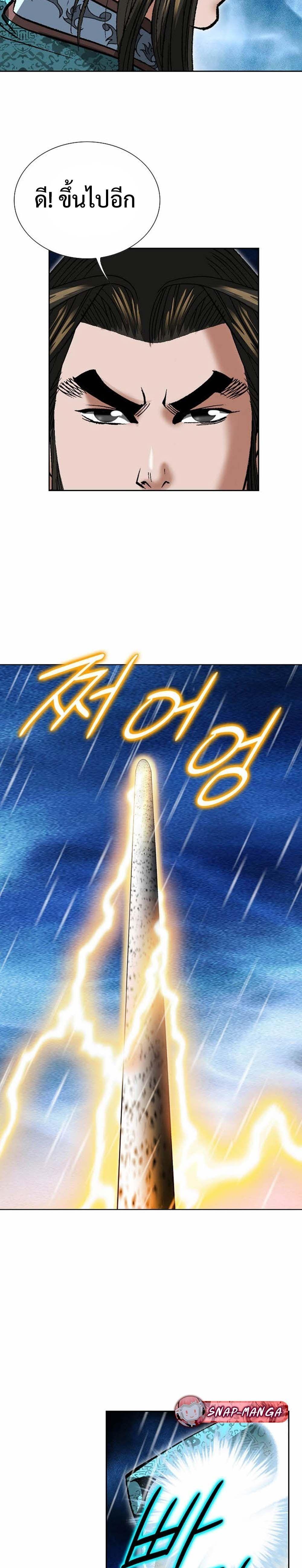 Manga-lc-com อ่านมังงะ อ่านการ์ตูน ออนไลน์ ฟรี Biography of a Novice Warrior ตอนที่ 1 2 3 4 5 6 7 8 9 10 11 12 13 14 ฟรี ไม่มีโฆษณา Manga-lc - อ่าน มังงะ อ่าน การ์ตูน ออนไลน์ อ่านมังงะ ฟรี