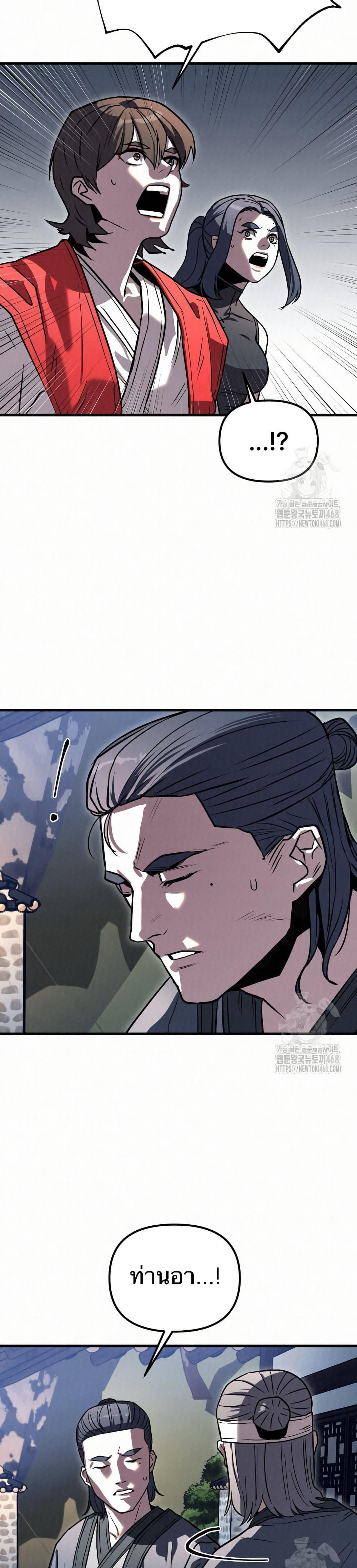 Manga-lc-com อ่านมังงะ อ่านการ์ตูน ออนไลน์ ฟรี Black Fox Sword Master of Mount Kunlun ตอนที่ 1 2 3 4 5 6 7 8 9 10 11 12 13 14 ฟรี ไม่มีโฆษณา Manga-lc - อ่าน มังงะ อ่าน การ์ตูน ออนไลน์ อ่านมังงะ ฟรี