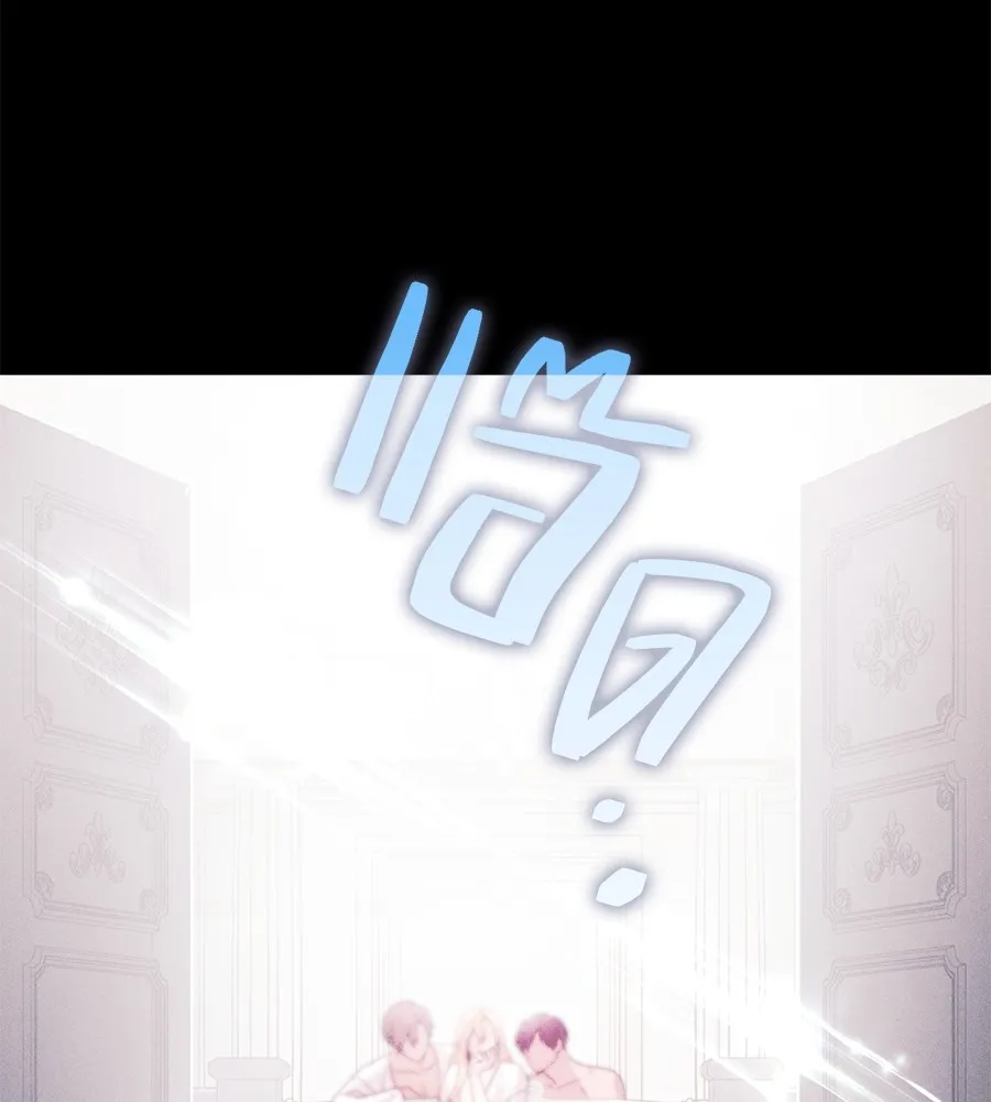 ทางหลุดพ้นของนักบุญลวง ตอนที่ 3 รูปที่ 130