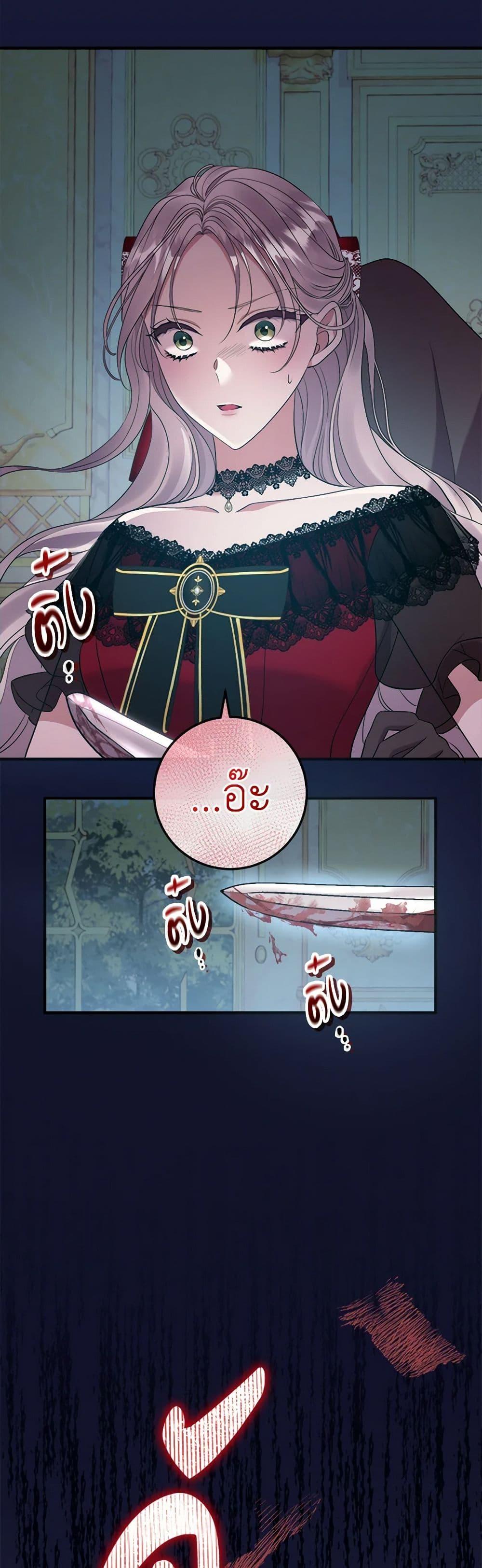 Manga-lc-com อ่านมังงะ อ่านการ์ตูน ออนไลน์ ฟรี Move, I’m Deciding the Ending! ตอนที่ 1 2 3 4 5 6 7 8 9 10 11 12 13 14 ฟรี ไม่มีโฆษณา Manga-lc - อ่าน มังงะ อ่าน การ์ตูน ออนไลน์ อ่านมังงะ ฟรี