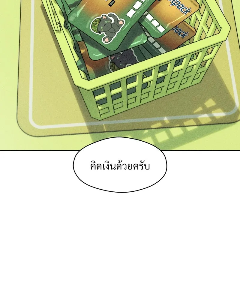 บุปผารุ่มราคะ ตอนที่ 17 รูปที่ 58