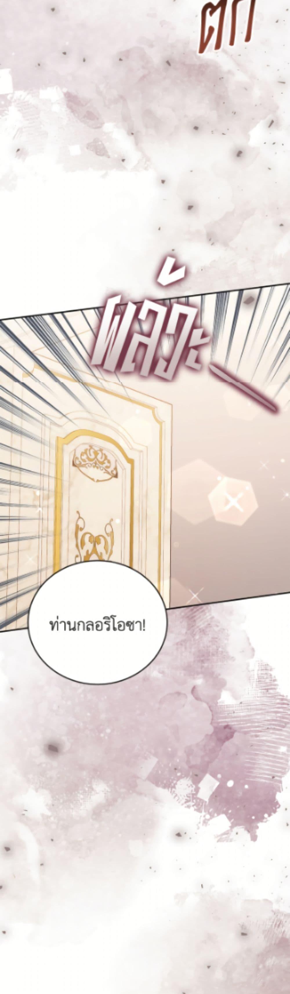 Manga-lc-com อ่านมังงะ อ่านการ์ตูน ออนไลน์ ฟรี The Little Lady Who Makes Flowers Bloom ตอนที่ 1 2 3 4 5 6 7 8 9 10 11 12 13 14 ฟรี ไม่มีโฆษณา Manga-lc - อ่าน มังงะ อ่าน การ์ตูน ออนไลน์ อ่านมังงะ ฟรี