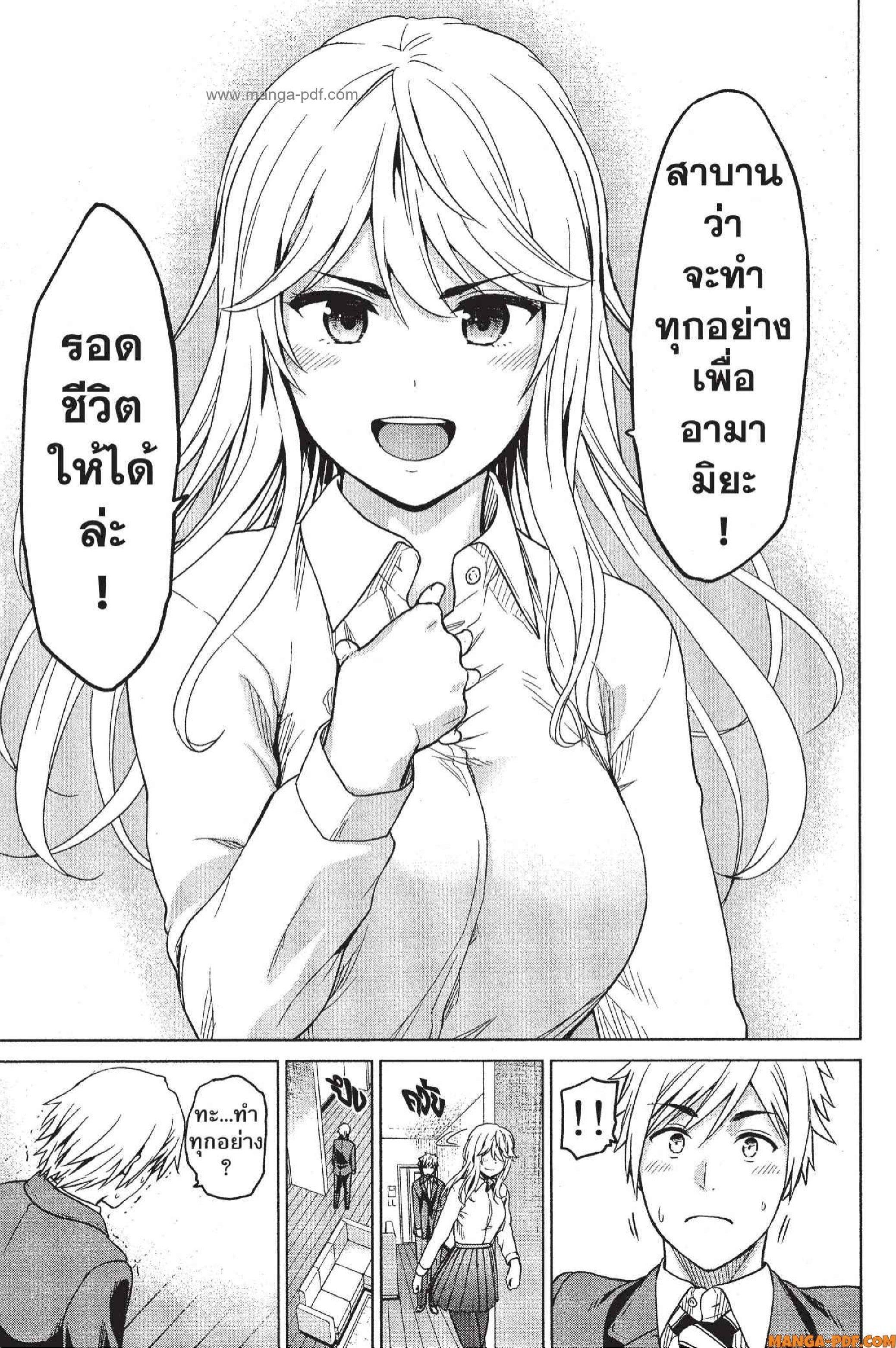 Manga-lc-com อ่านมังงะ อ่านการ์ตูน ออนไลน์ ฟรี INFECTION เชื้อมรณะ ตอนที่ 1 2 3 4 5 6 7 8 9 10 11 12 13 14 ฟรี ไม่มีโฆษณา Manga-lc - อ่าน มังงะ อ่าน การ์ตูน ออนไลน์ อ่านมังงะ ฟรี