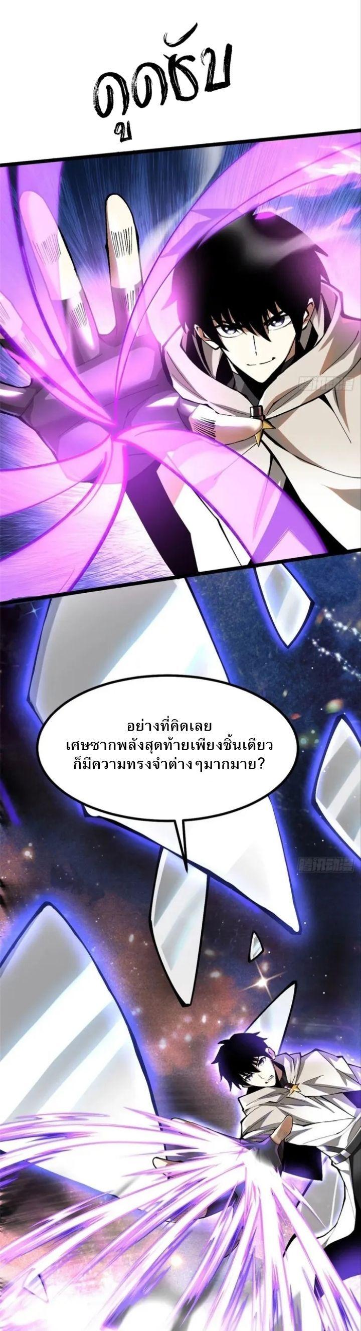 Manga-lc-com อ่านมังงะ อ่านการ์ตูน ออนไลน์ ฟรี I REALLY DON’T WANT TO LEARN FORBIDDEN SPELLS ตอนที่ 1 2 3 4 5 6 7 8 9 10 11 12 13 14 ฟรี ไม่มีโฆษณา Manga-lc - อ่าน มังงะ อ่าน การ์ตูน ออนไลน์ อ่านมังงะ ฟรี