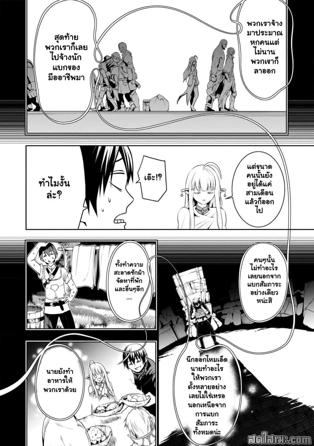 Manga-lc-com อ่านมังงะ อ่านการ์ตูน ออนไลน์ ฟรี Tsuihou Sareru Tabi ni Skill o Te ni Ireta Ore ga, 100 no Isekai de 2-shuume Musou ตอนที่ 1 2 3 4 5 6 7 8 9 10 11 12 13 14 ฟรี ไม่มีโฆษณา Manga-lc - อ่าน มังงะ อ่าน การ์ตูน ออนไลน์ อ่านมังงะ ฟรี